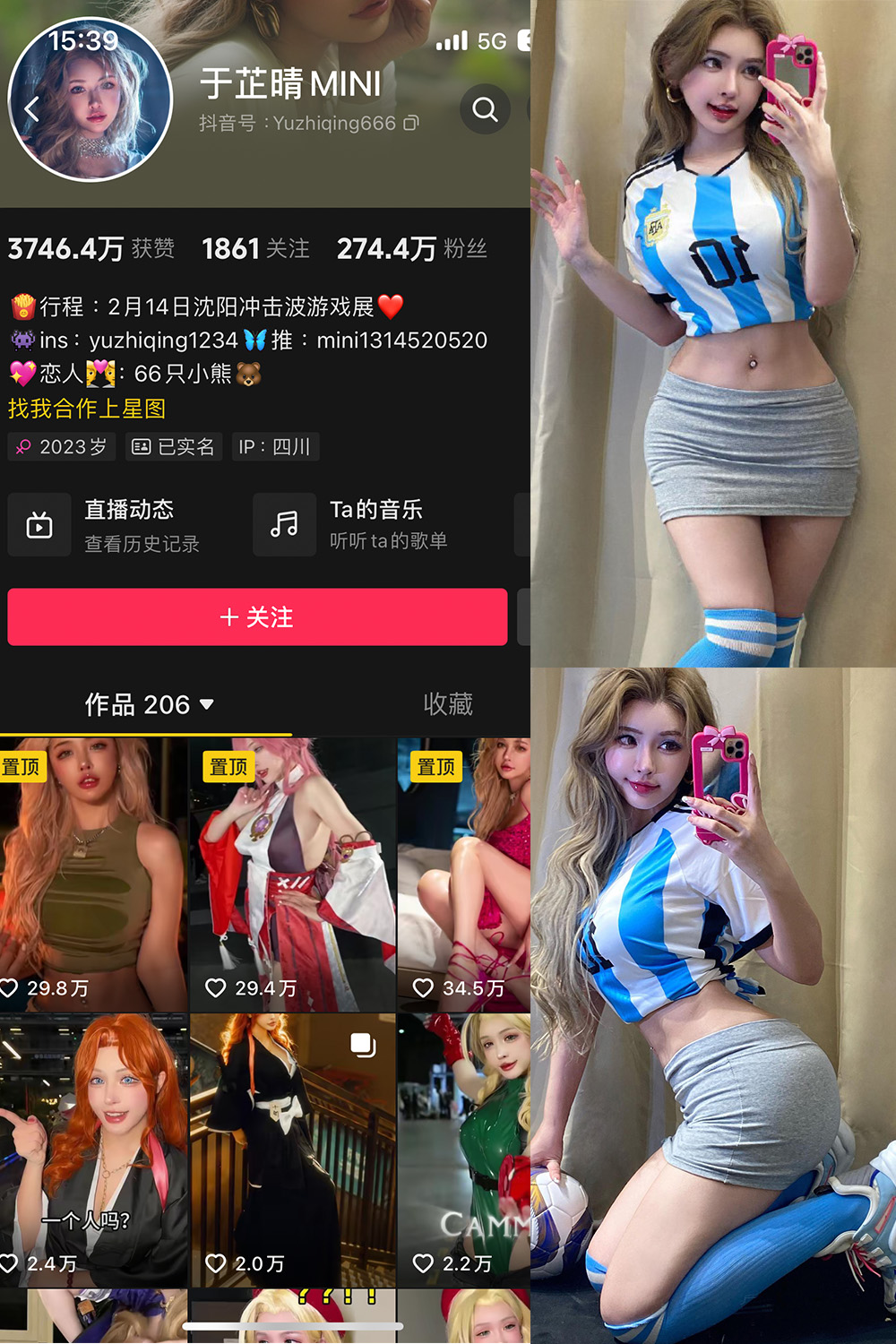 图片[1]-抖音 于芷晴MINI 微密圈  NO.005期 【113P】-微密空间-全网最全抖音网红铁粉空间觅圈